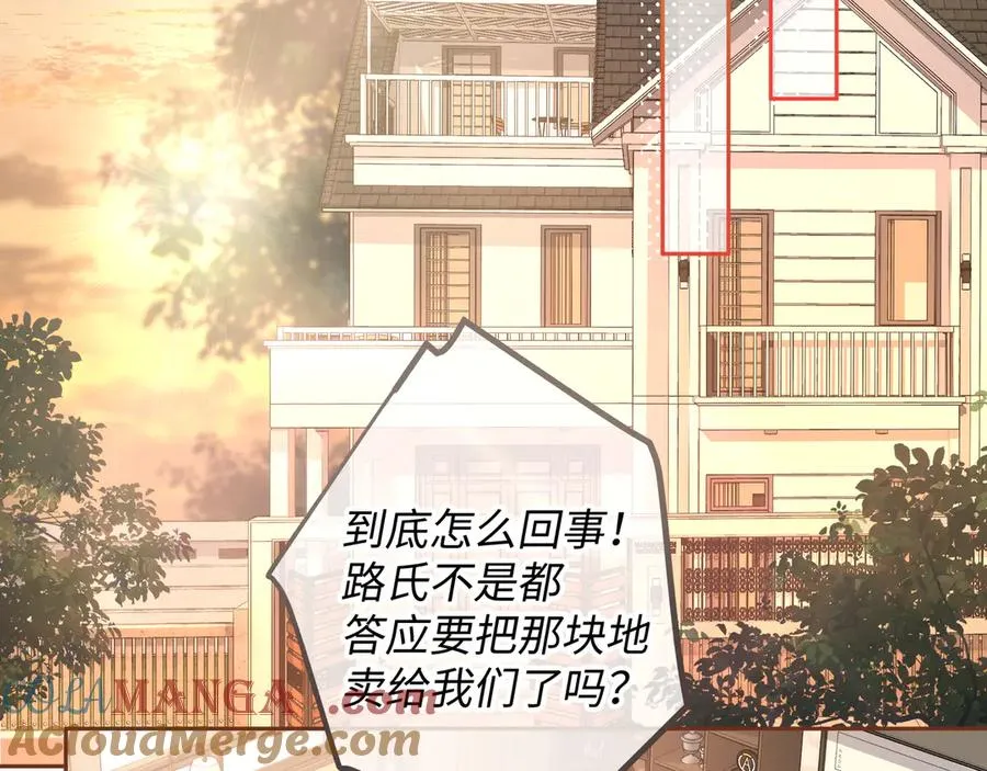 第27话 隔靴无法瘙痒的感觉30