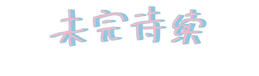 第31话 喜欢77