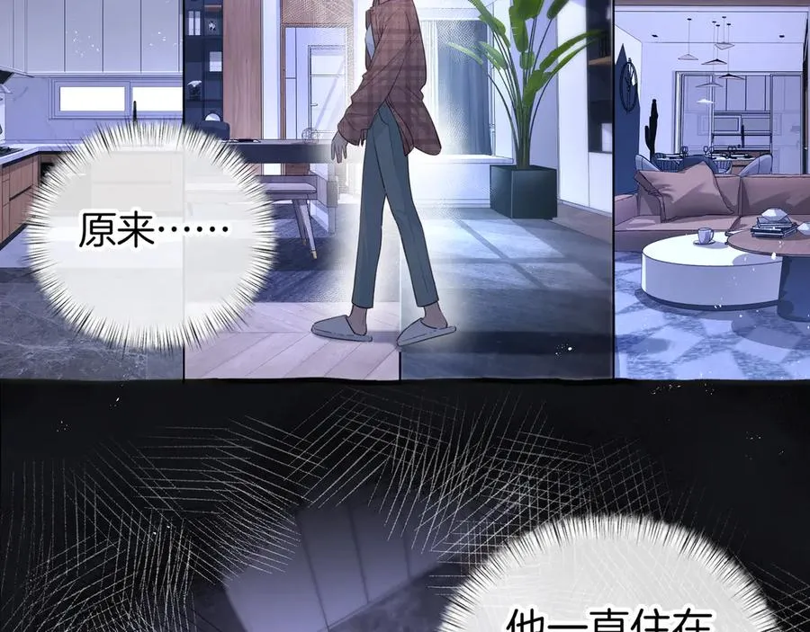 第31话 喜欢34