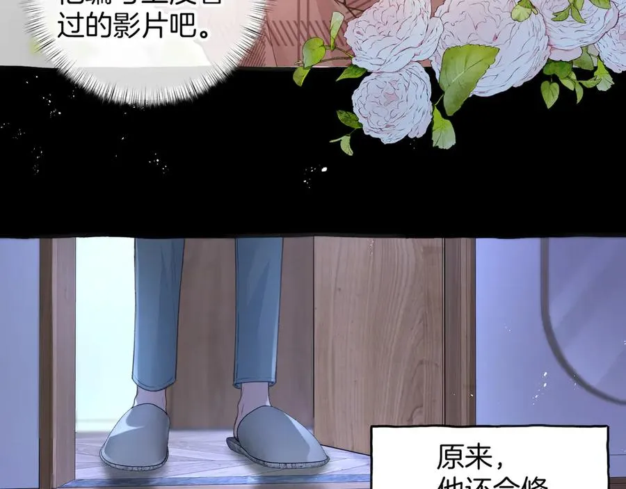 第31话 喜欢32
