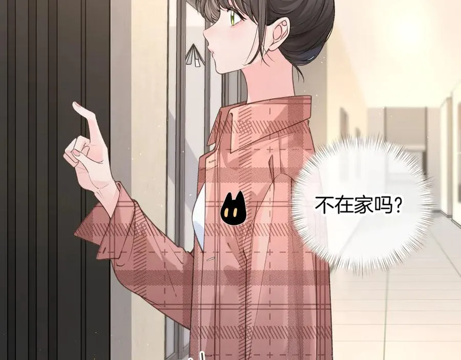 第31话 喜欢16