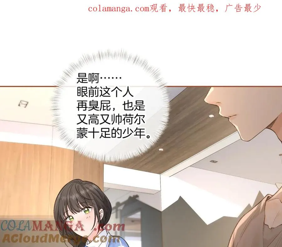 第58话 你最近满心满眼全是傅阳曦0