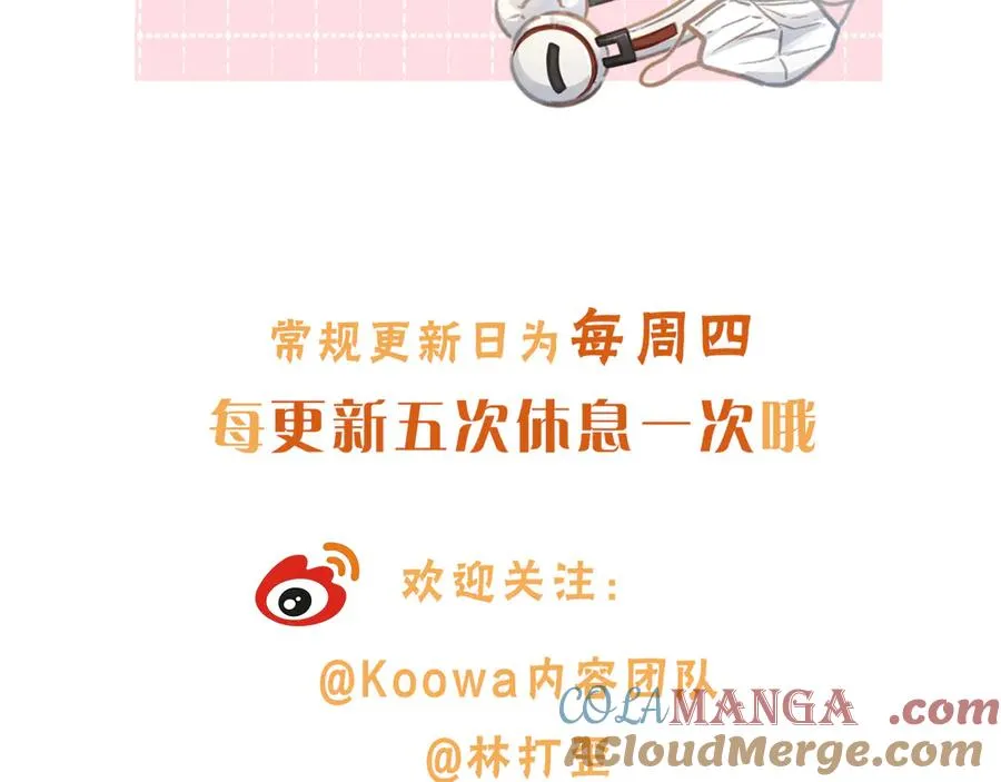 小剧场【三】18