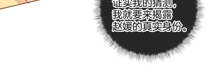 第25话 红毛小鸟诈尸了56