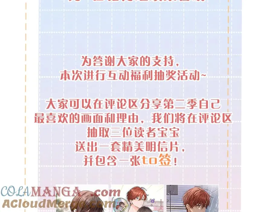 小剧场【三】16