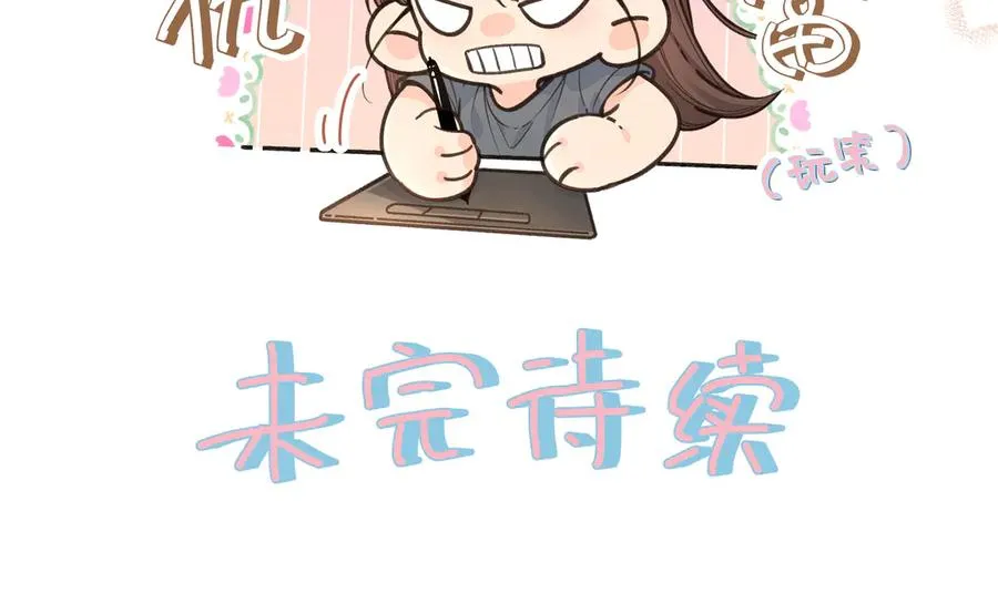 第26话 情敌来了68