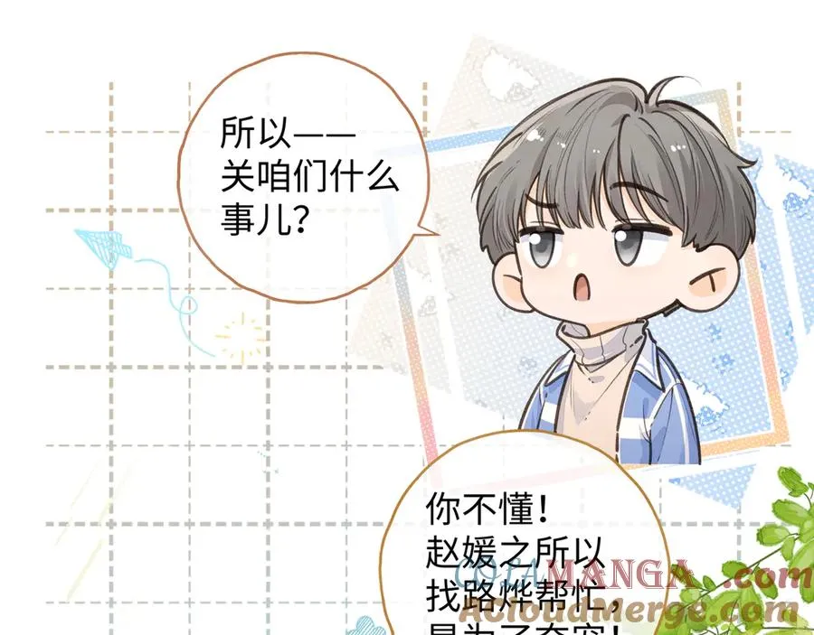 第25话 红毛小鸟诈尸了63