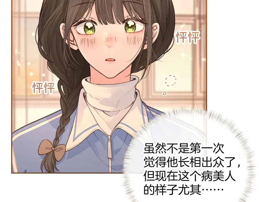 小剧场【三】3