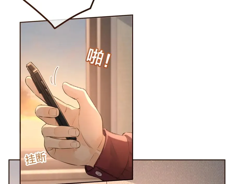 第27话 隔靴无法瘙痒的感觉35