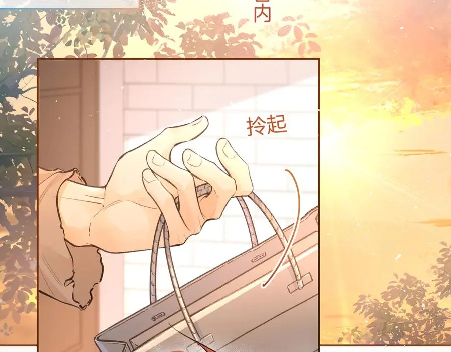第27话 隔靴无法瘙痒的感觉14
