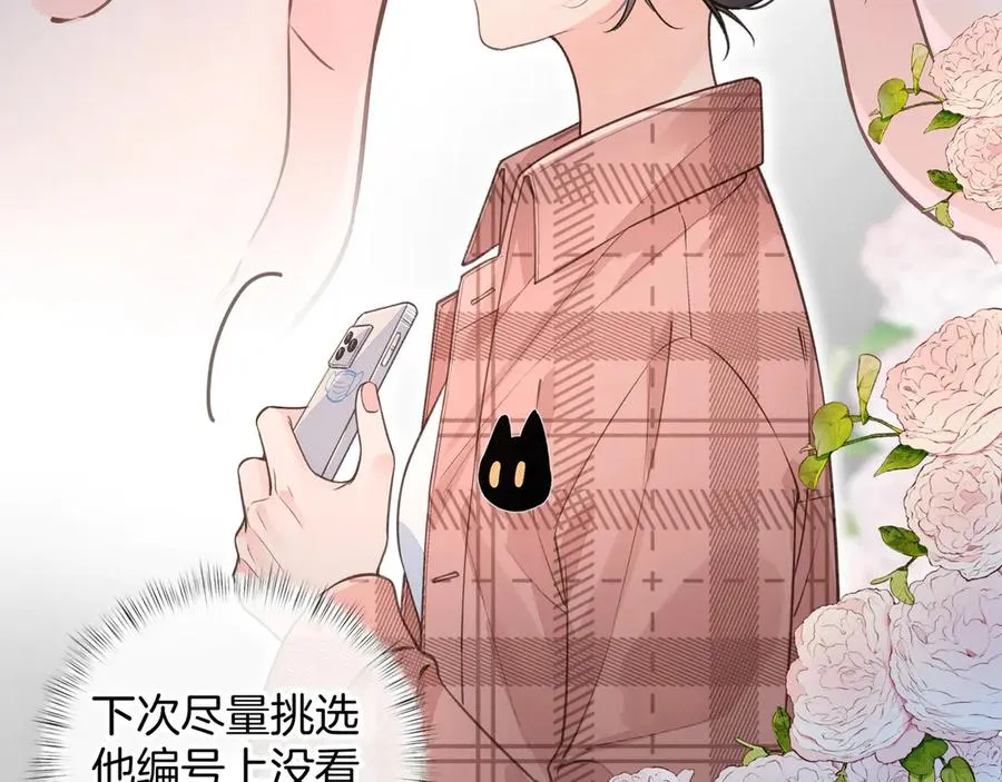 第31话 喜欢31