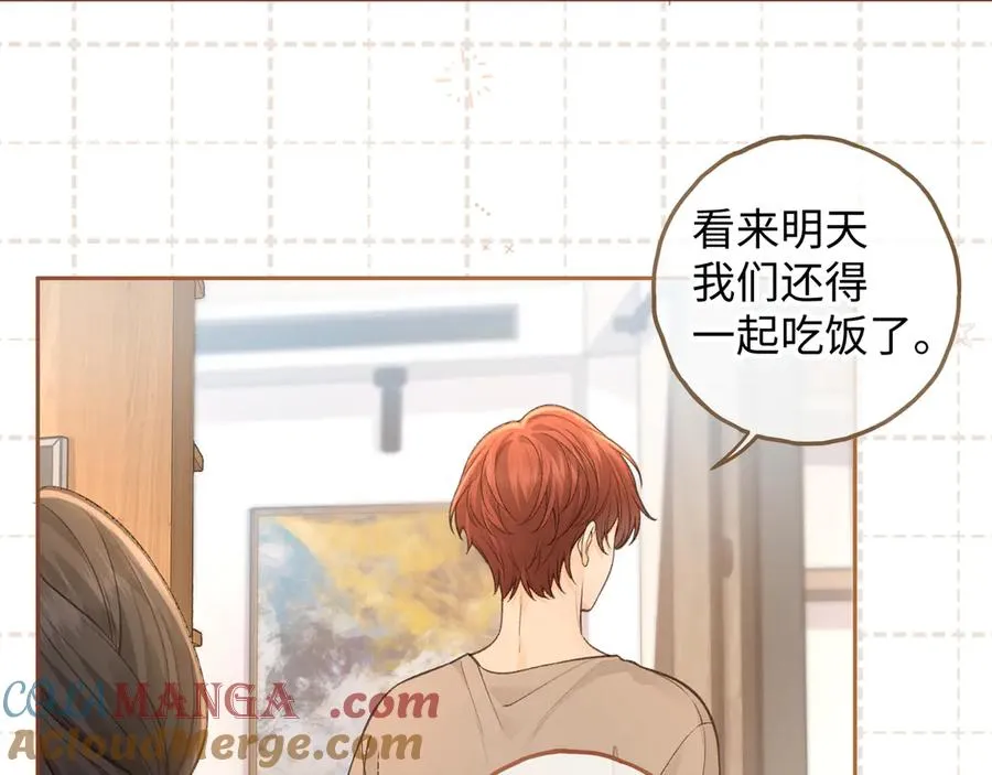 第58话 你最近满心满眼全是傅阳曦18