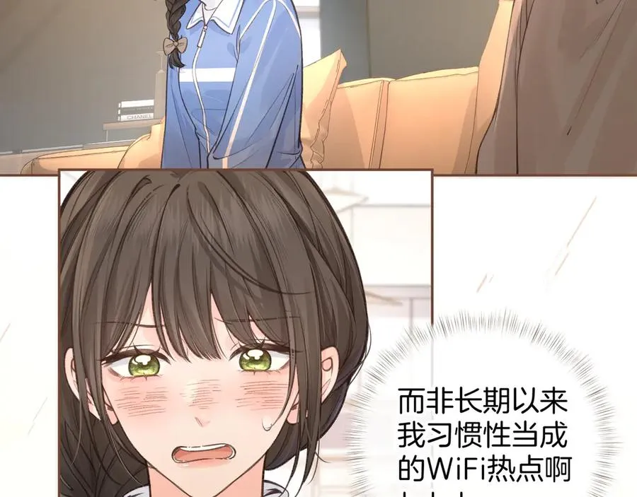 第28话 你最近满心满眼全是傅阳曦1