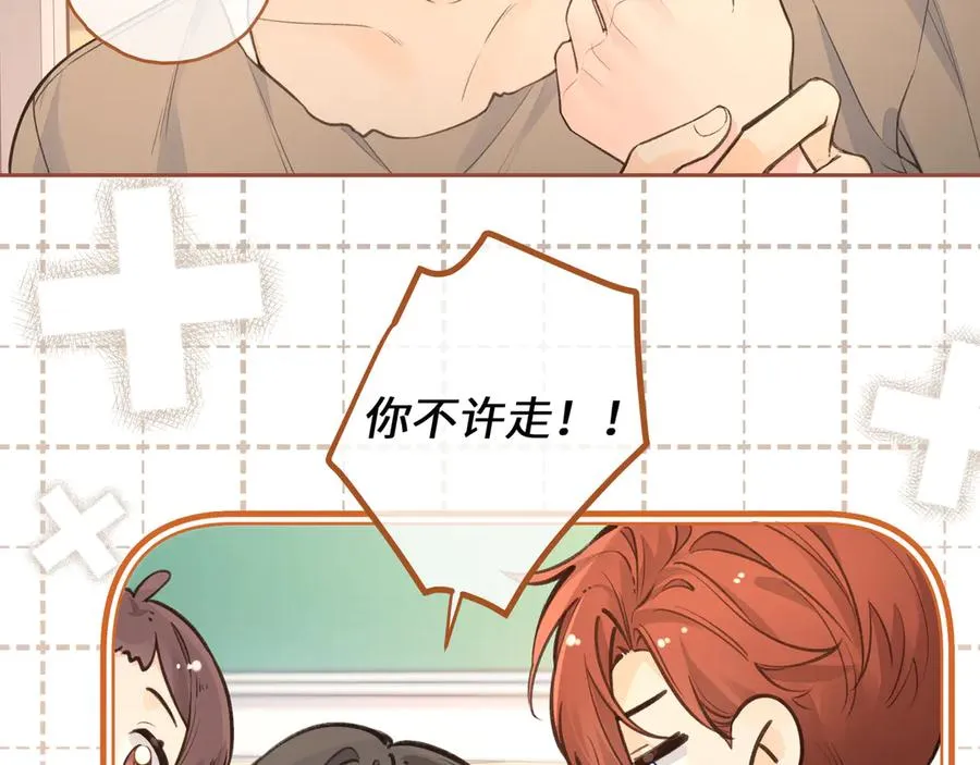 第26话 情敌来了53