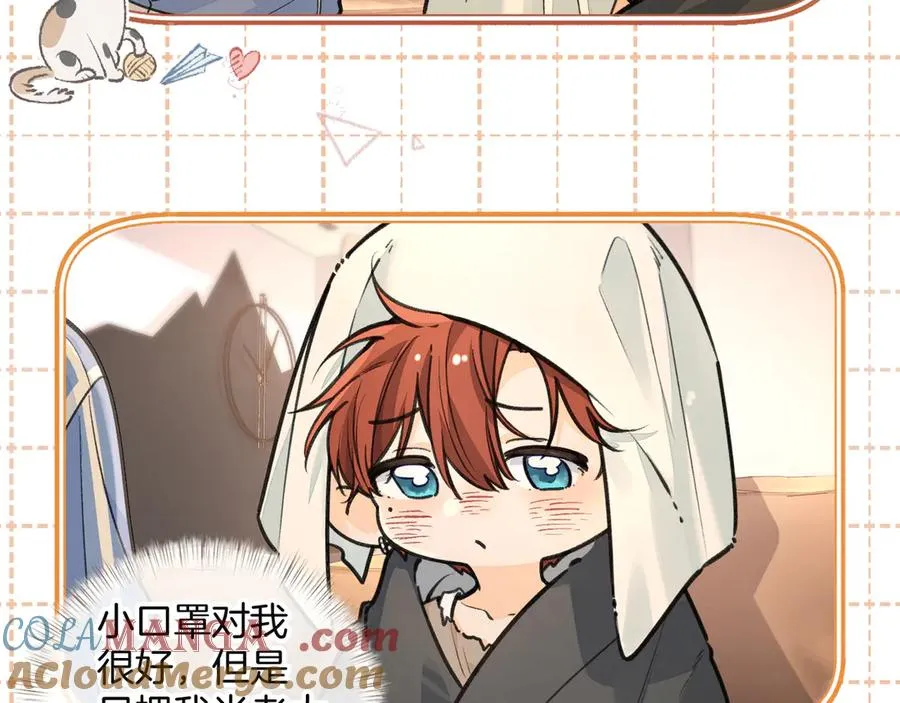 小剧场【二】1