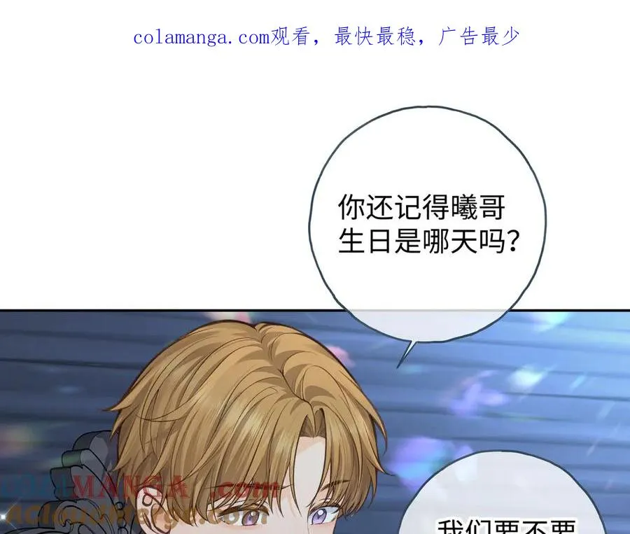 第22话 她根本不喜欢我0