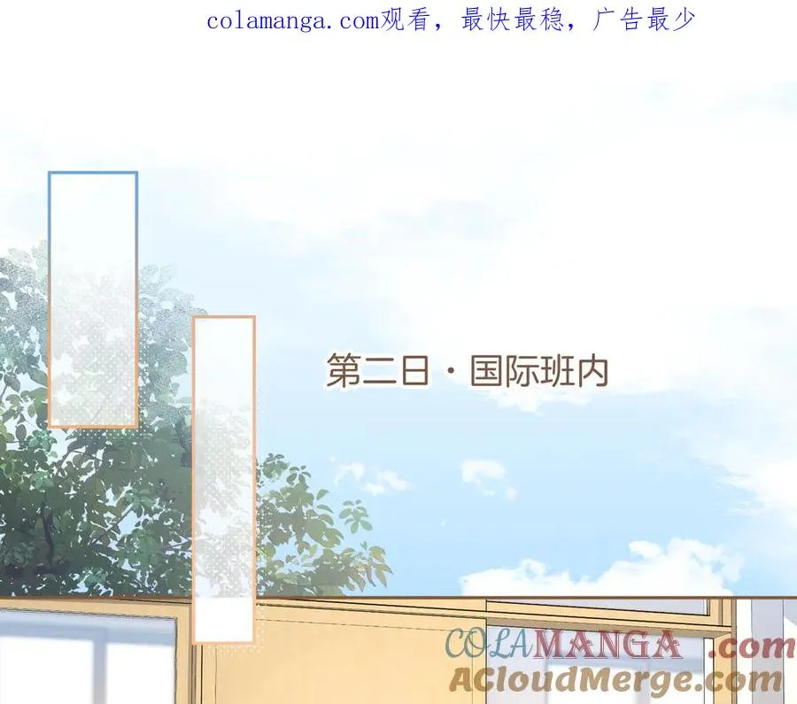 第23话 别叫我曦哥0