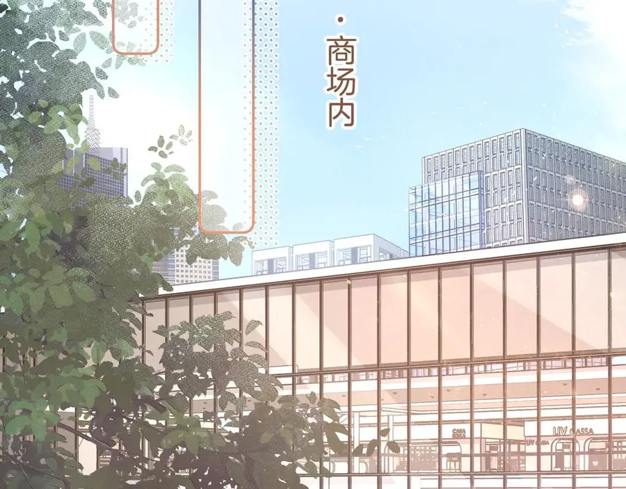 第29话 什么？傅少染黑发？35