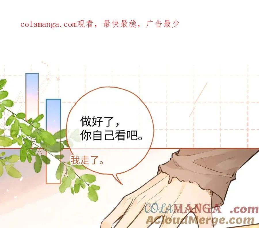 第27话 隔靴无法瘙痒的感觉0
