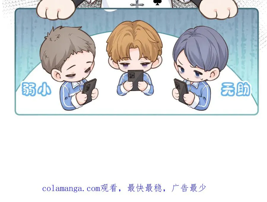 第25话 红毛小鸟诈尸了76