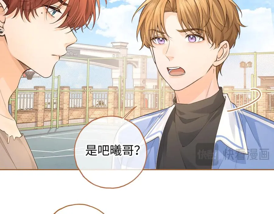第25话 红毛小鸟诈尸了65