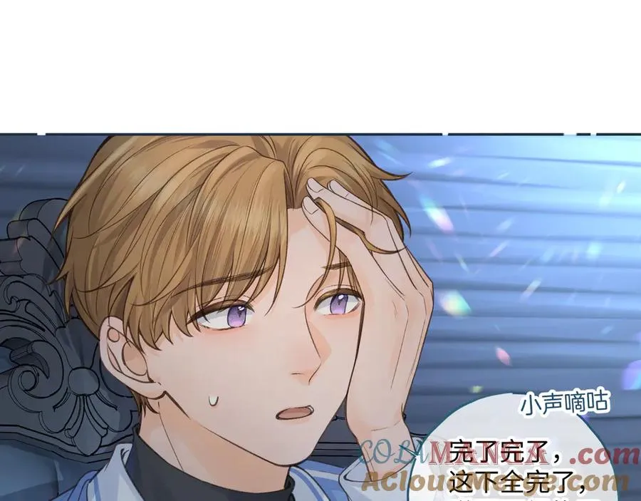 第21话 都是我自作多情51