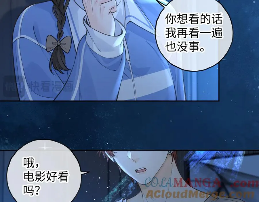 第28话 你最近满心满眼全是傅阳曦36
