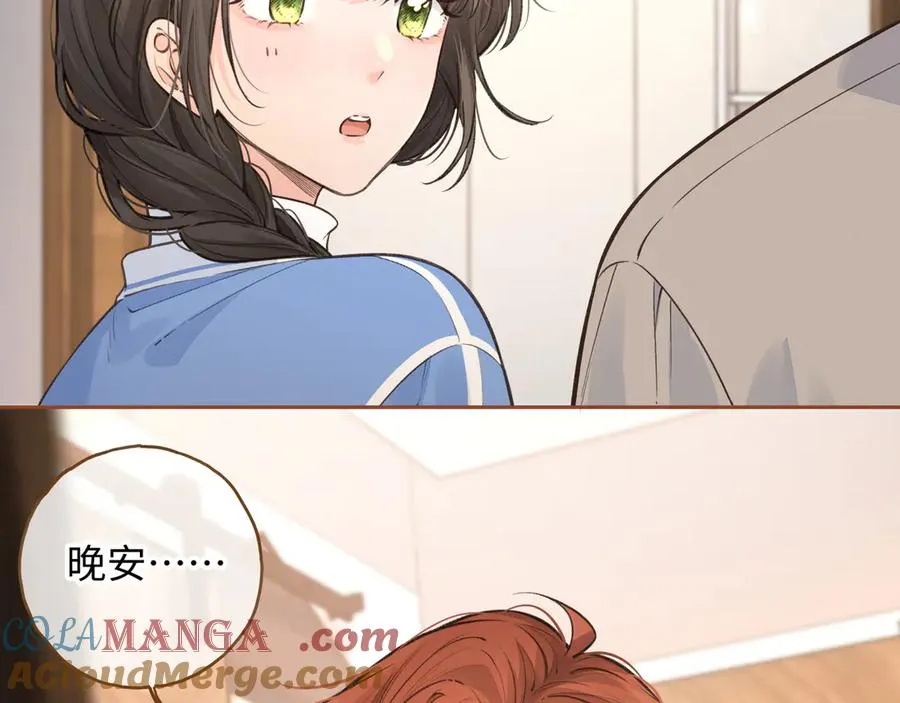 第58话 你最近满心满眼全是傅阳曦45