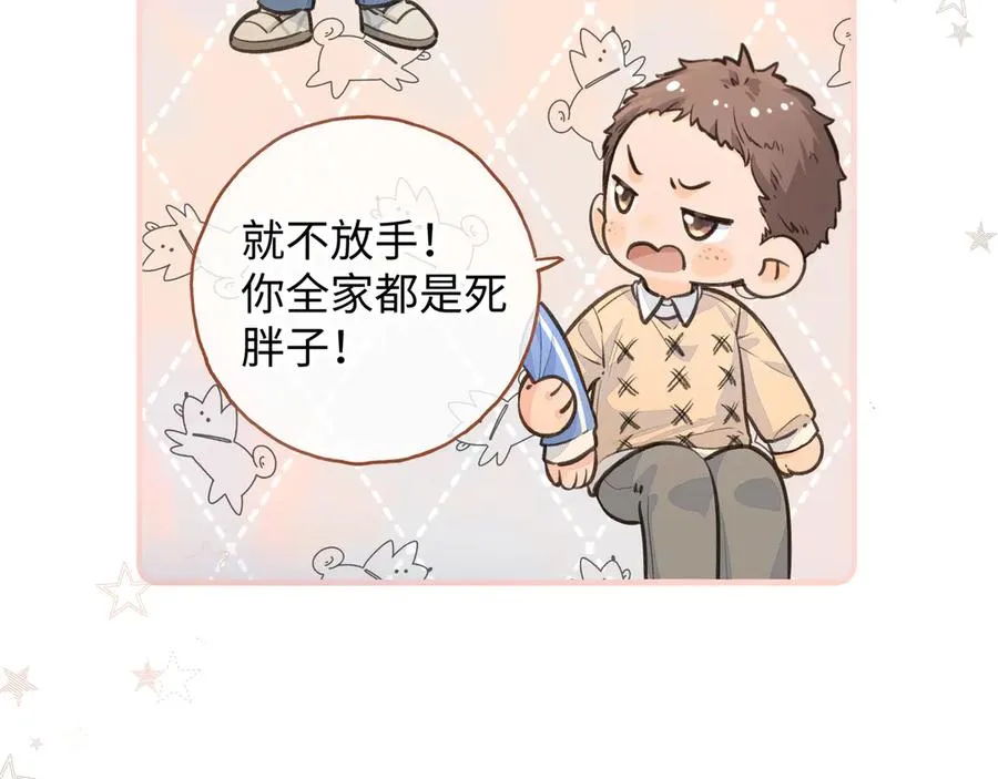 第22话 她根本不喜欢我59