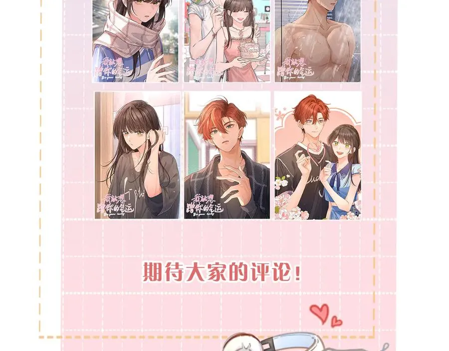 小剧场【三】17