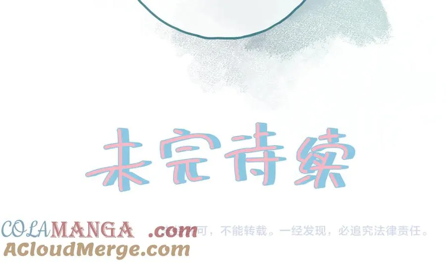第21话 都是我自作多情69