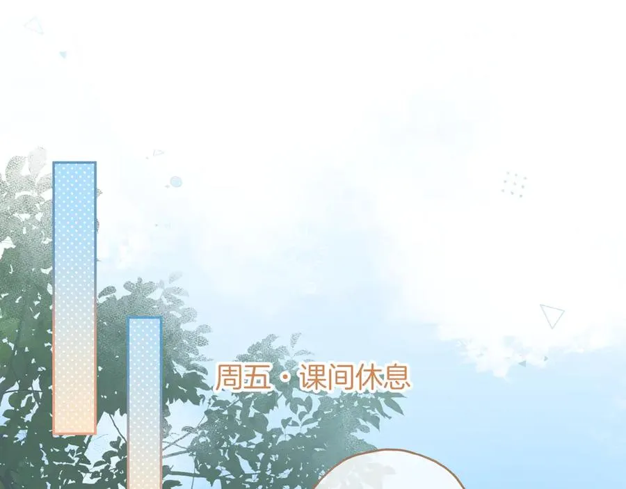 第26话 情敌来了26