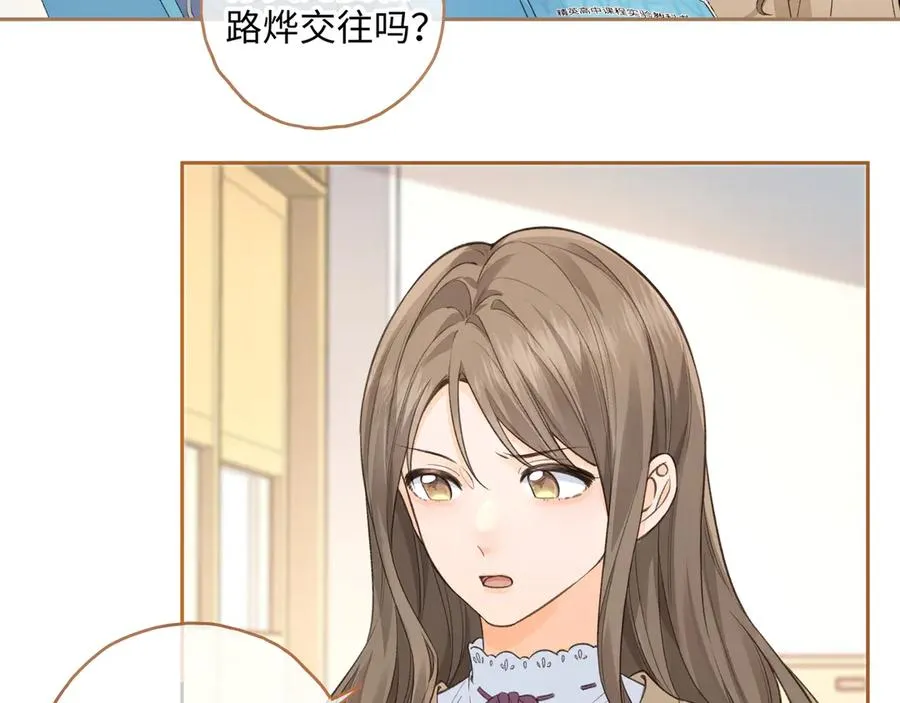 第25话 红毛小鸟诈尸了58