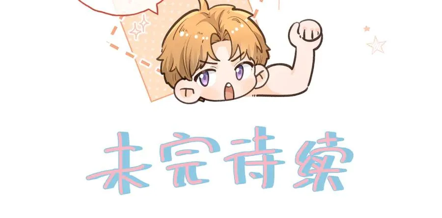 第25话 红毛小鸟诈尸了71