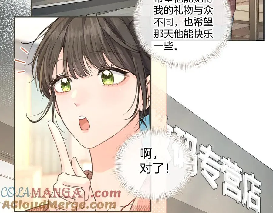 第29话 什么？傅少染黑发？45