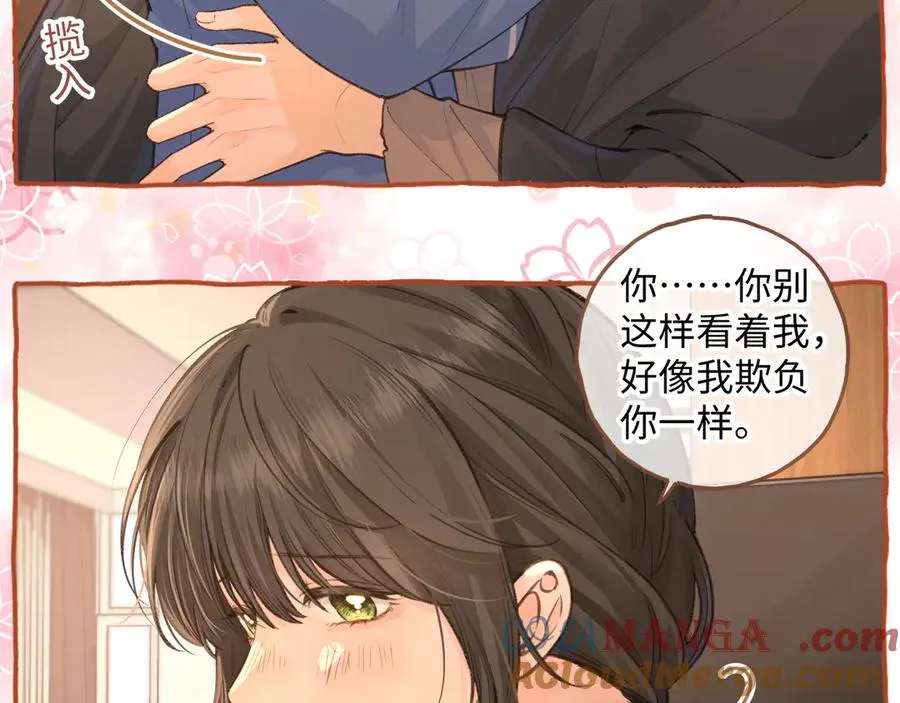 小剧场【三】6