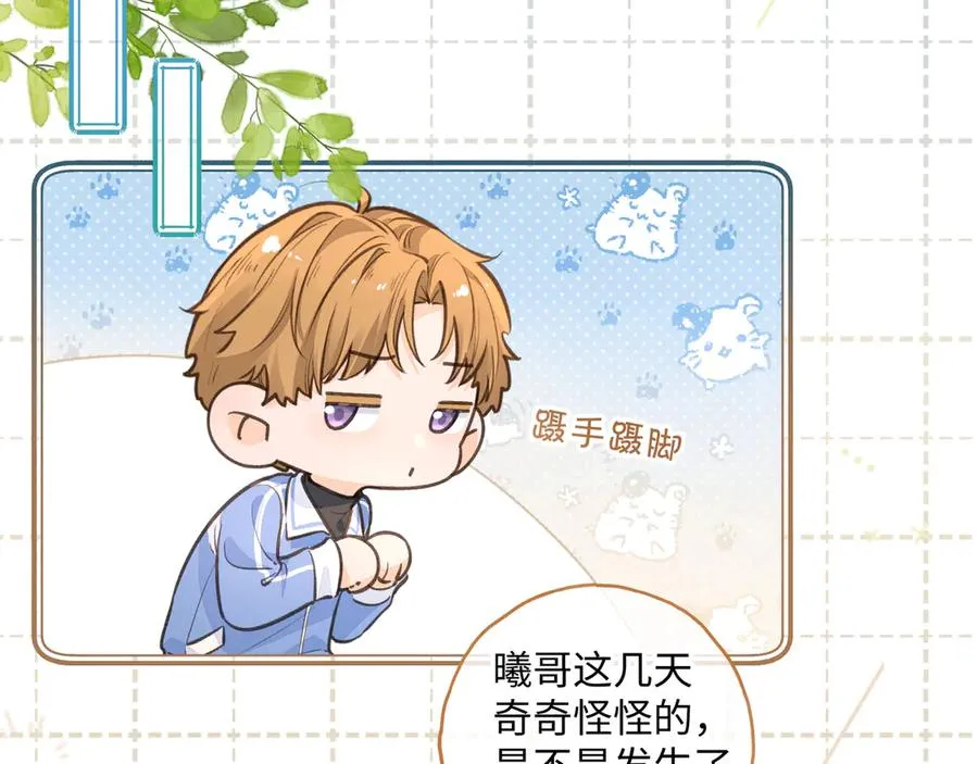 第25话 红毛小鸟诈尸了26