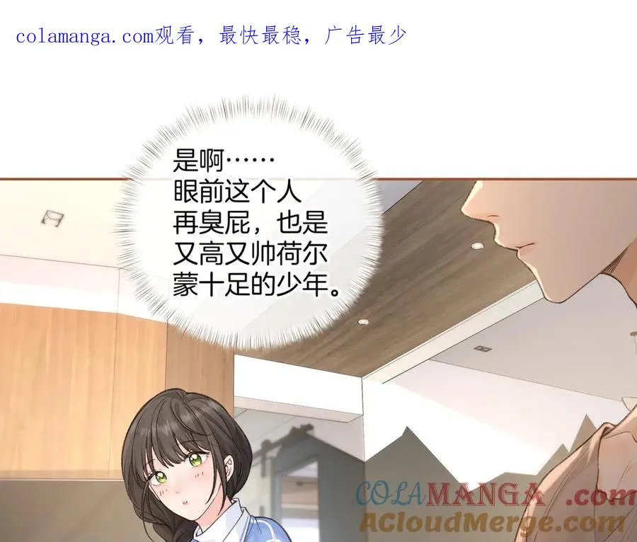 第28话 你最近满心满眼全是傅阳曦0