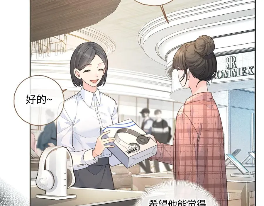 第29话 什么？傅少染黑发？44