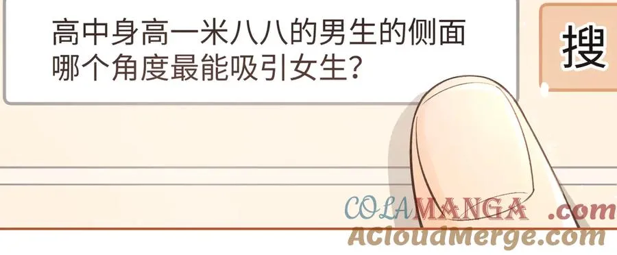 第25话 红毛小鸟诈尸了39