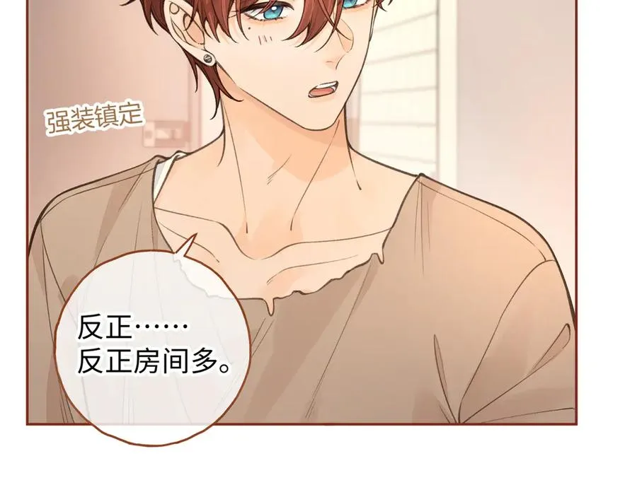 第27话 隔靴无法瘙痒的感觉25