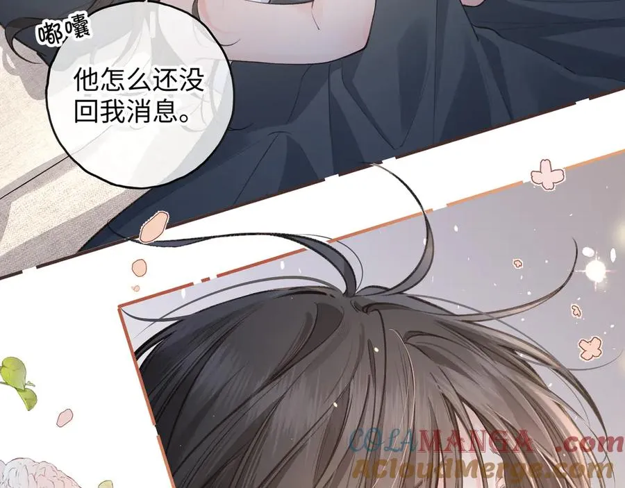 第31话 喜欢39