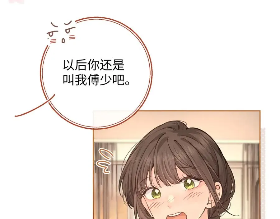 小剧场【三】11