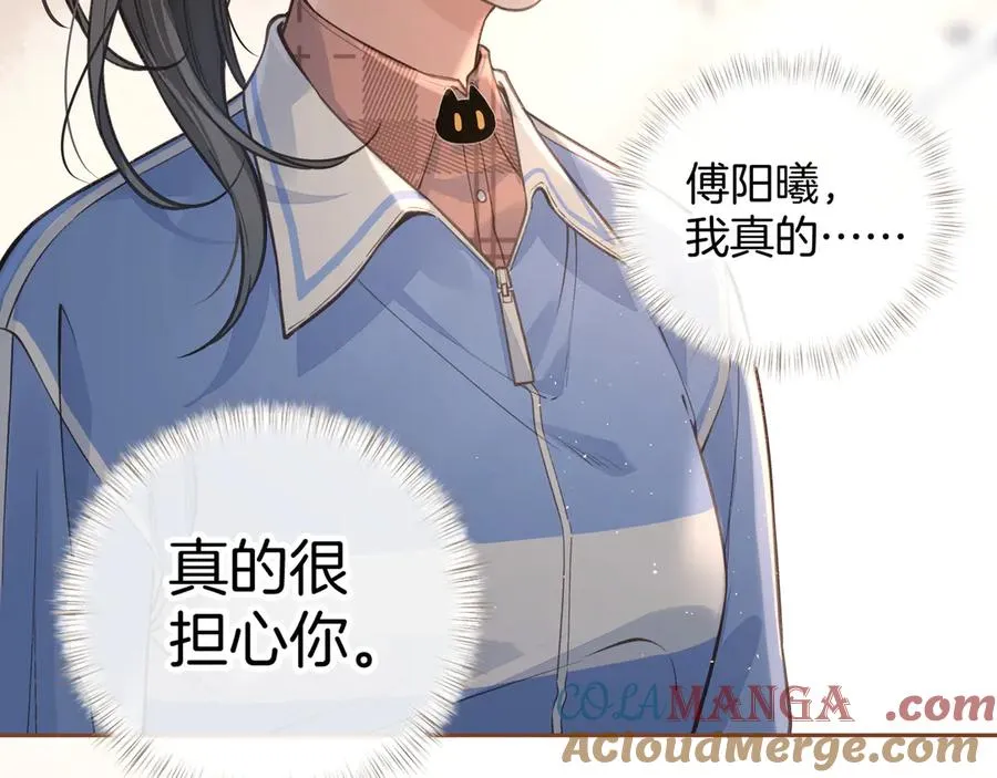 第31话 喜欢75