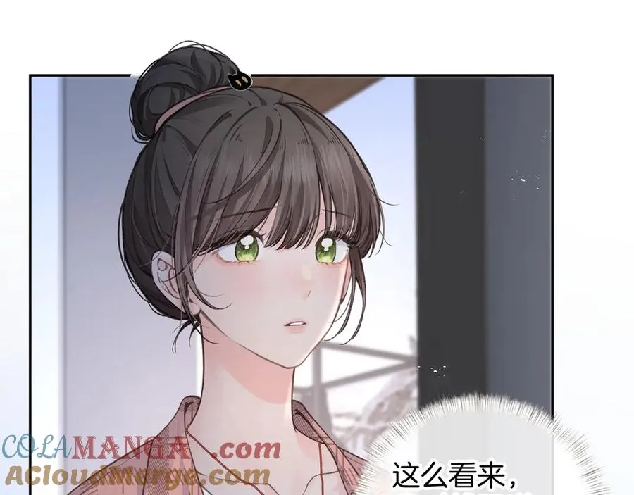 第31话 喜欢24