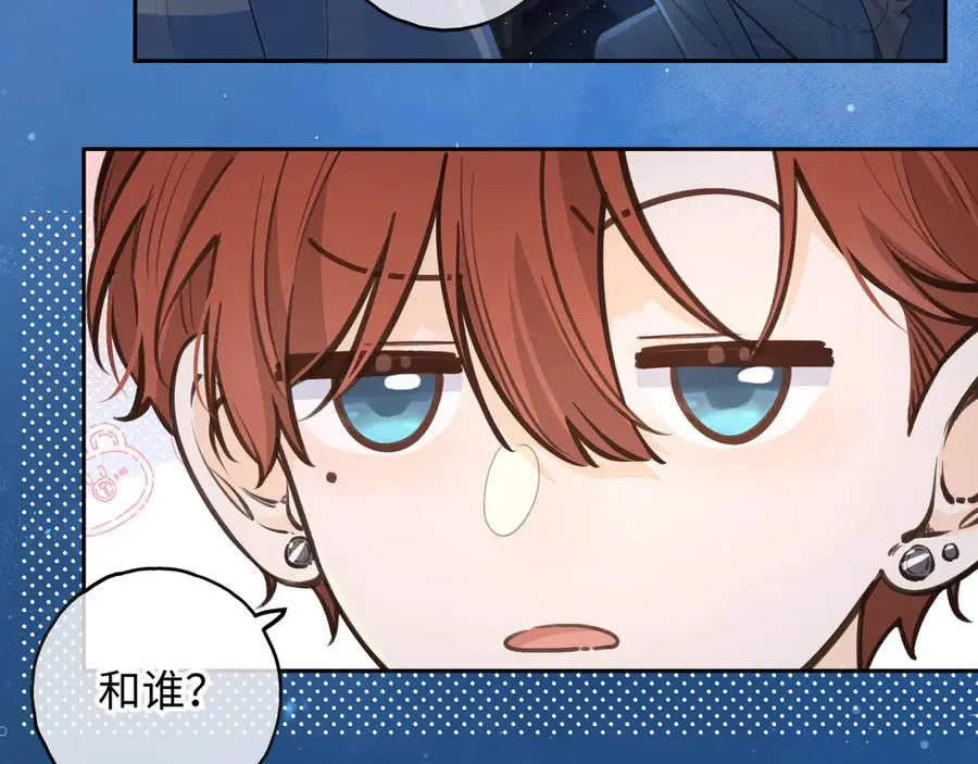 第58话 你最近满心满眼全是傅阳曦34