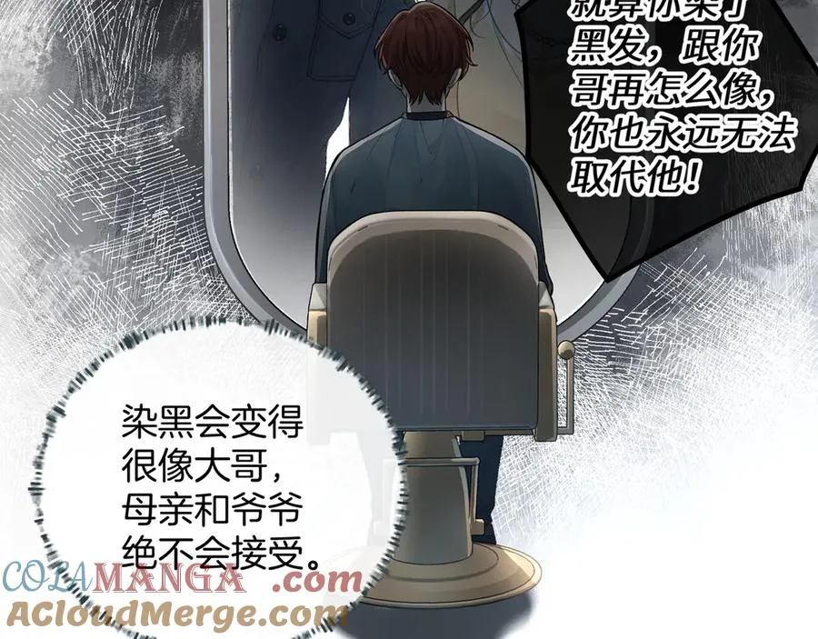 第29话 什么？傅少染黑发？66