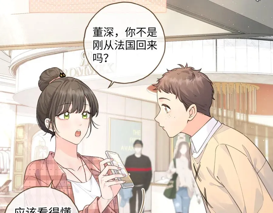 第29话 什么？傅少染黑发？46
