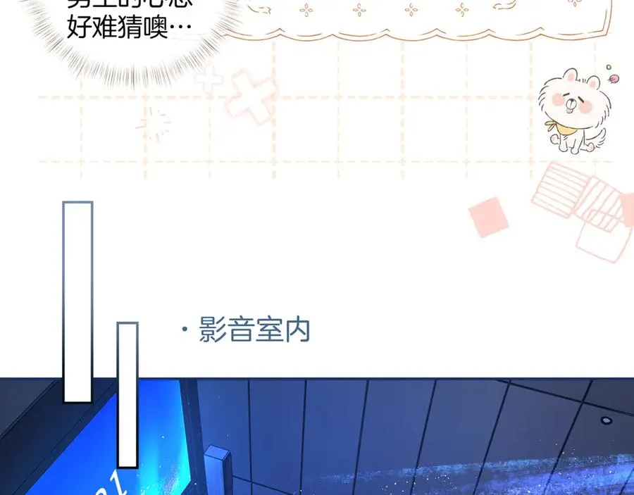 第28话 你最近满心满眼全是傅阳曦23