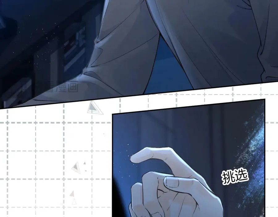 第28话 你最近满心满眼全是傅阳曦26